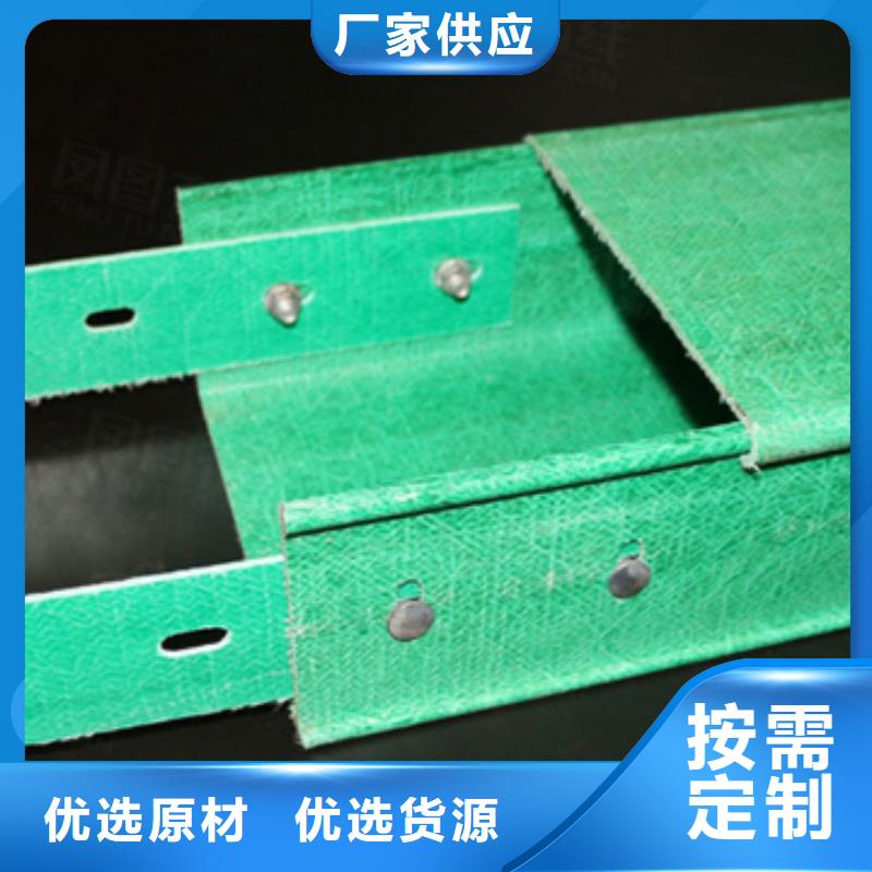 耐腐蚀桥架今日价格行情