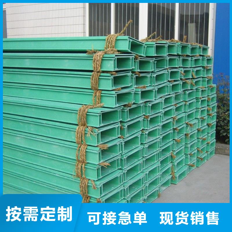 玻璃钢桥架包你满意