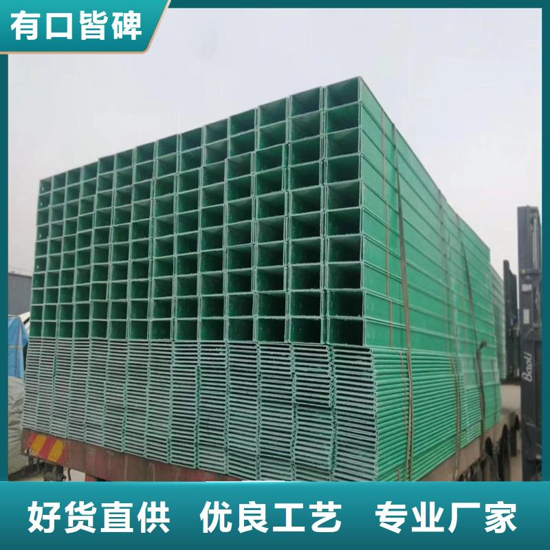 选购槽式桥架找坤曜金属材料有限公司