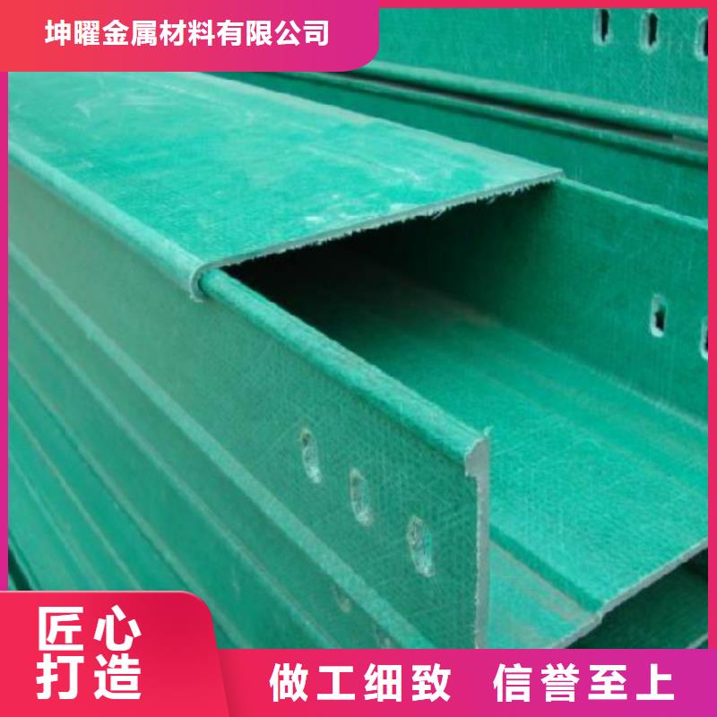 信誉好的3.5玻璃钢桥架生产厂家