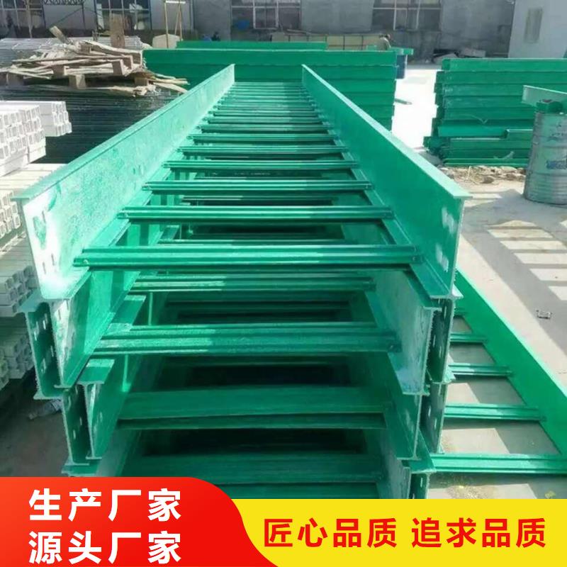 玻璃钢桥架-电缆桥架实力优品