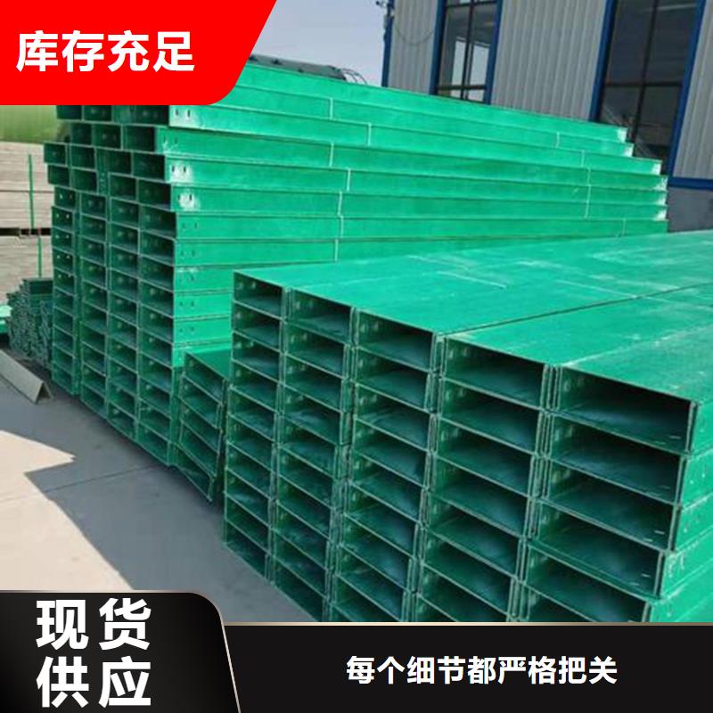 防火喷塑桥架质量好的厂家