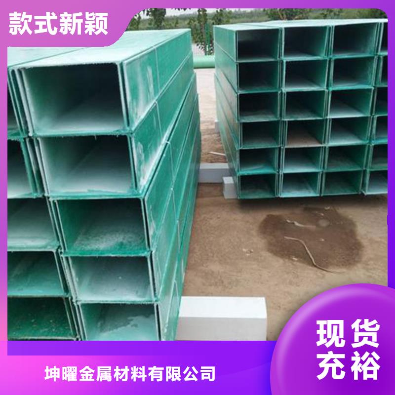梯式桥架材质