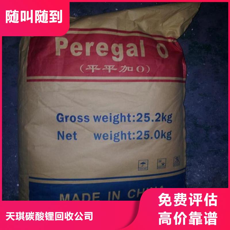 化工回收热熔胶回收出价高