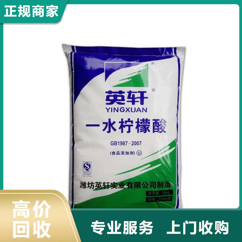 化工回收回收还原染料放心选择