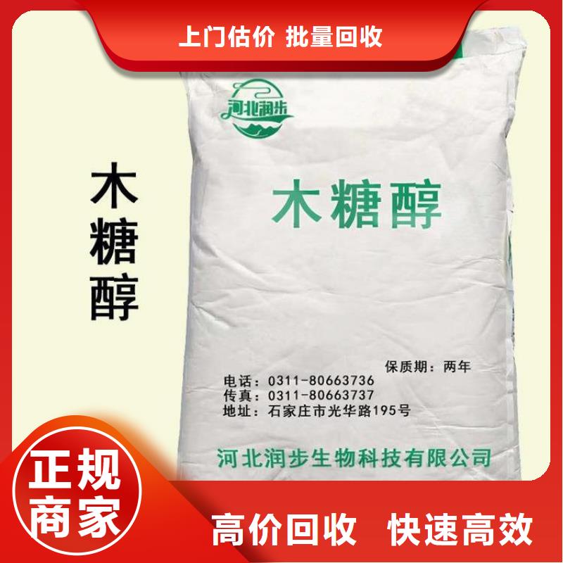 化工回收_钢结构防腐漆回收实力雄厚