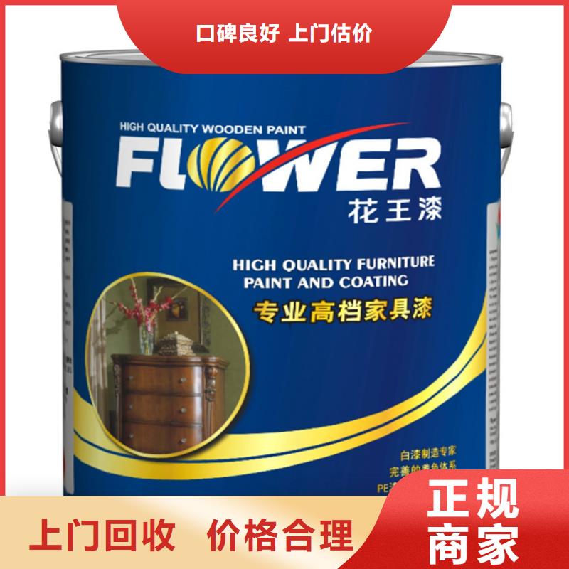 化工回收-回收色酚一站式回收