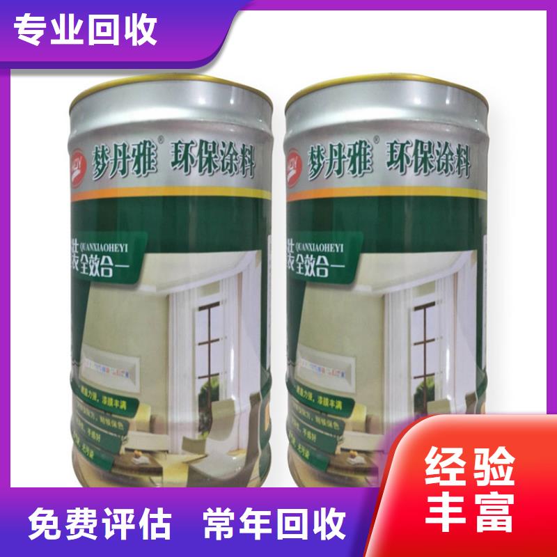 化工回收回收弱酸染料量大从优