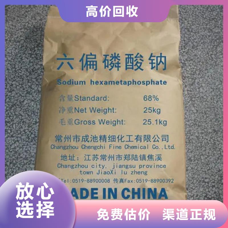 化工回收-回收聚酯油漆批量回收