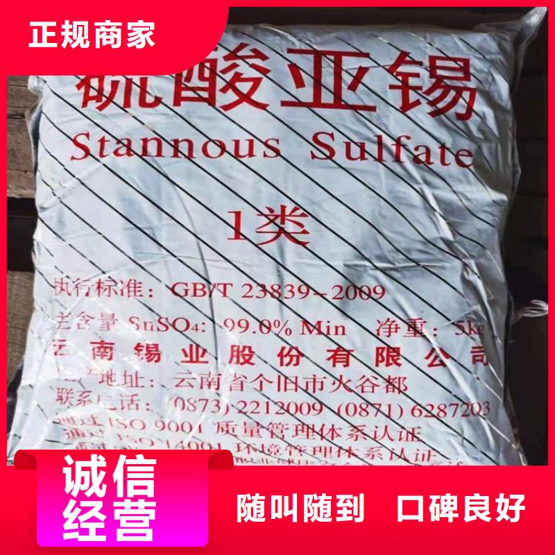 化工回收,回收船舶油漆现金支付