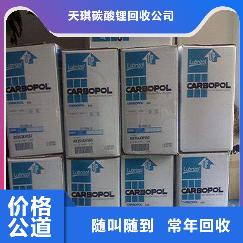化工回收活性染料回收专业评估