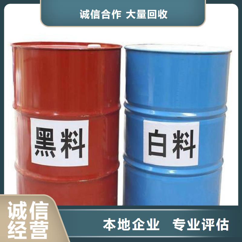 化工回收回收香精长期高价回收