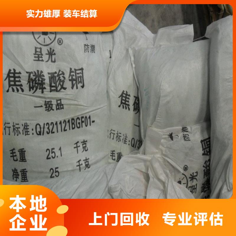化工回收废旧油漆回收大量回收