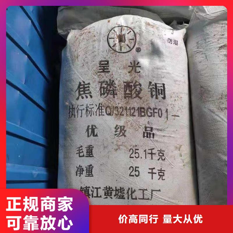 化工回收热熔胶回收出价高