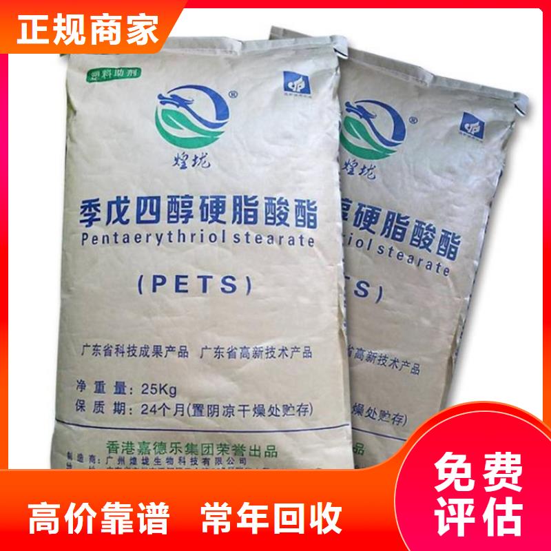 化工回收回收聚氨酯油漆服务好