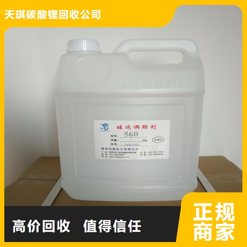 化工回收回收UV油漆服务好