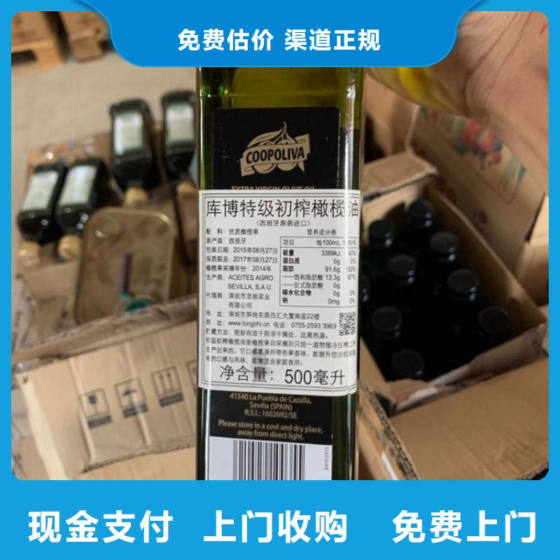 化工回收【地坪漆回收】装车结算