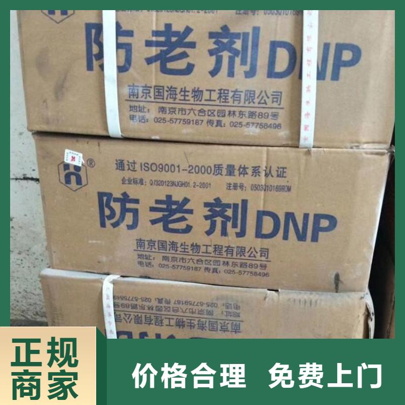化工回收-回收色粉上门快