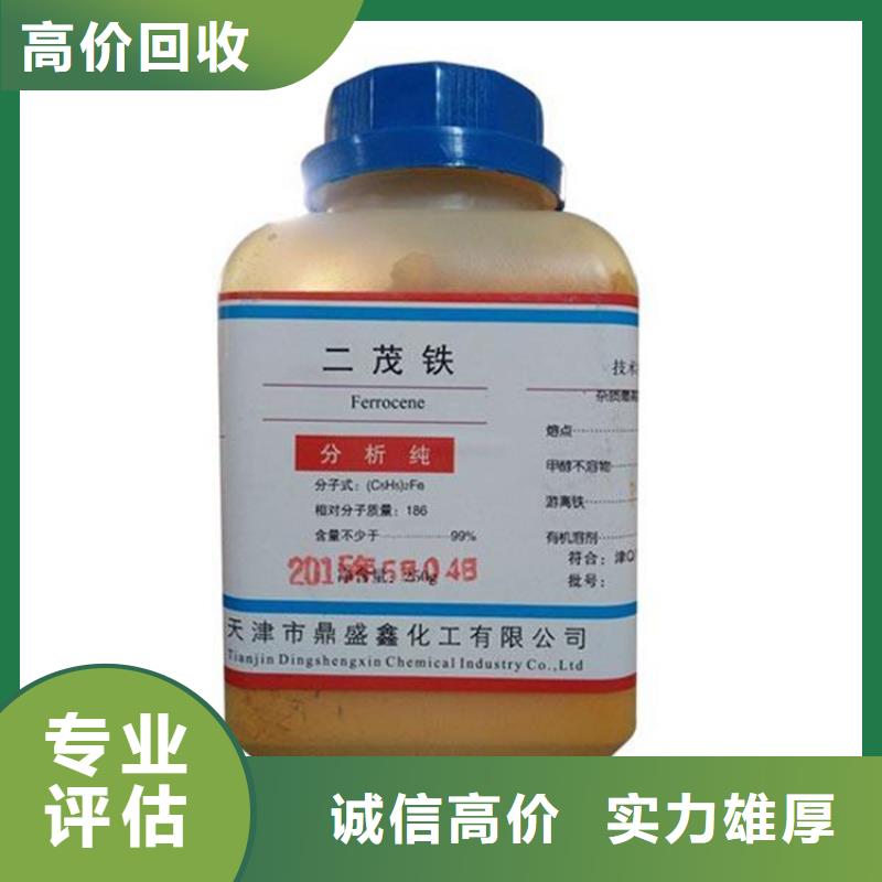 化工回收二手油漆现金支付