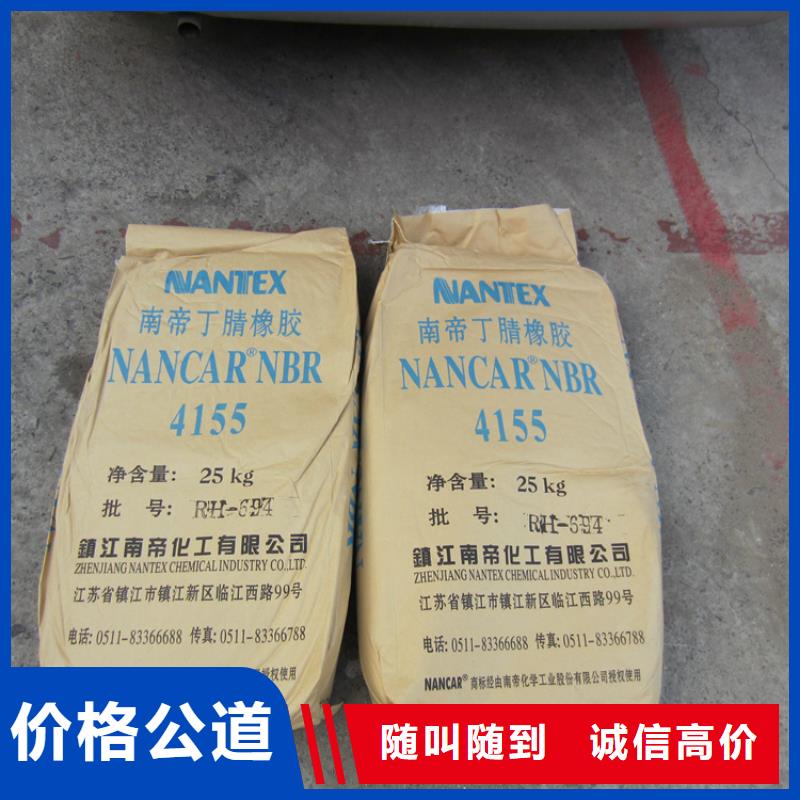 化工回收 回收活性染料高价靠谱