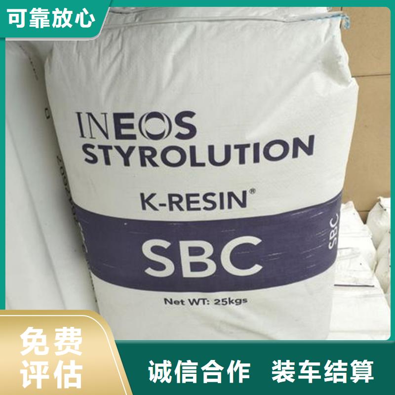 【化工回收回收直接染料上门快】