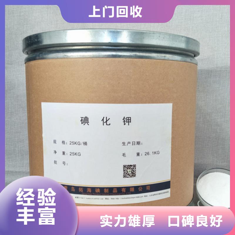 化工回收锆珠回收口碑良好