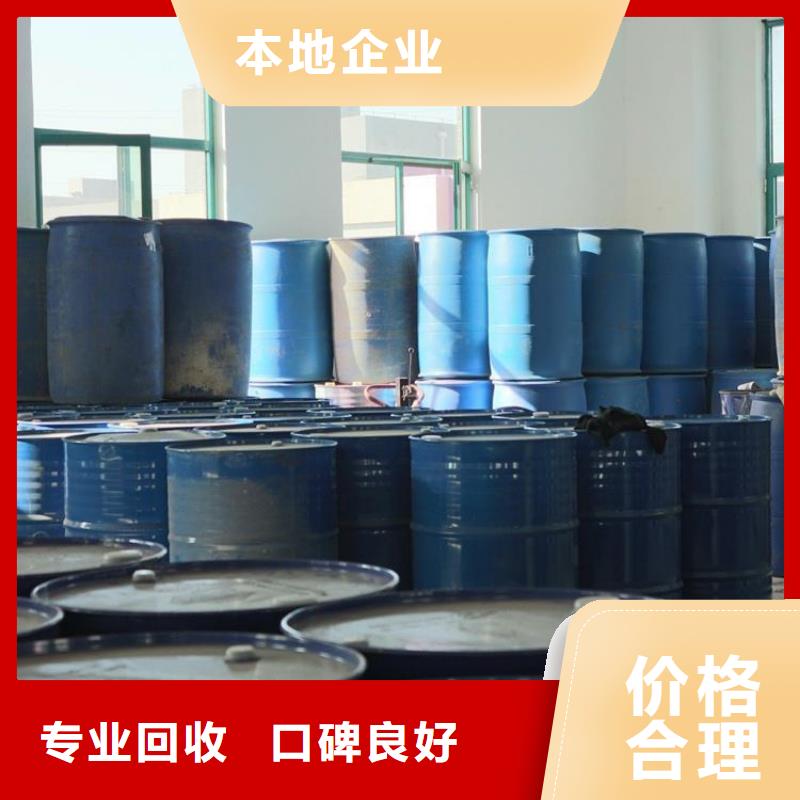 化工回收色酚回收量大从优