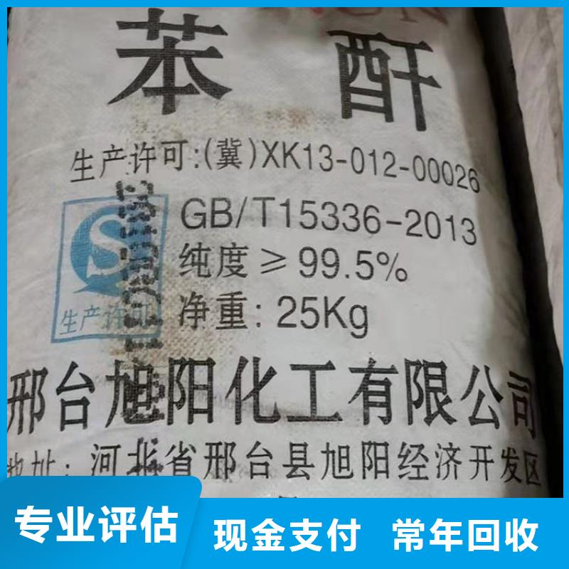 化工回收锆珠回收价格公道