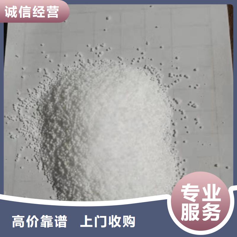 化工回收皮革染料回收值得信任