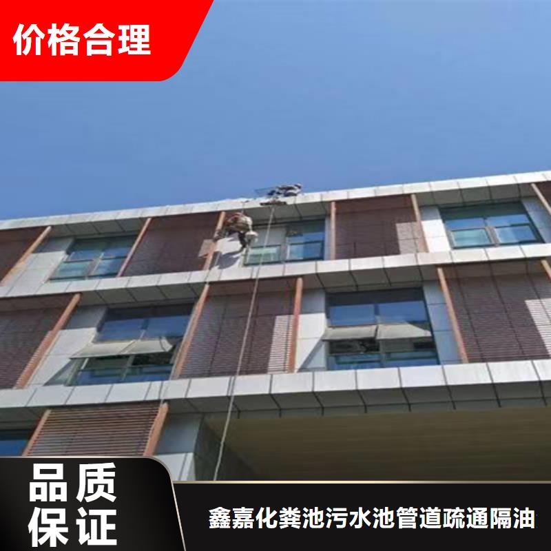外墙清洗【厕所抽粪】源头厂家量大价优