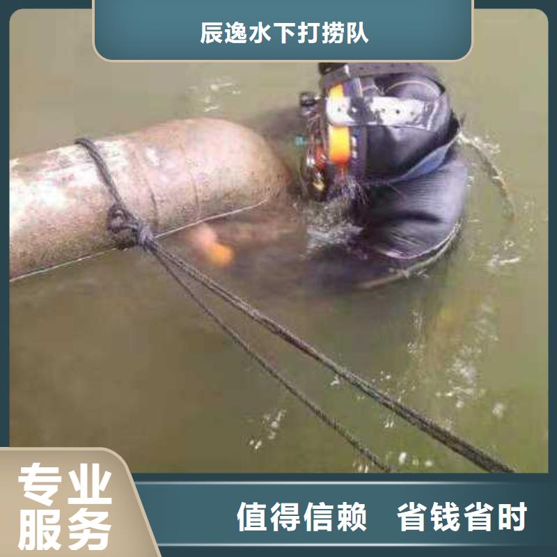 水下机器人-视频-水下机器人(辰逸)覆盖地域陕西省铜川市印台|宜君|延安|咸阳|宝鸡|西安|榆林|汉中