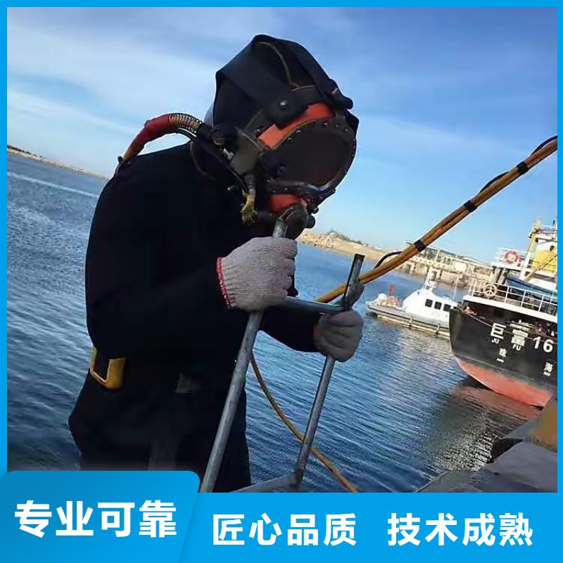 【 水下打捞-水下堵漏品质服务】覆盖范围含|耀州|印台|西安|商洛|延安|汉中|安康