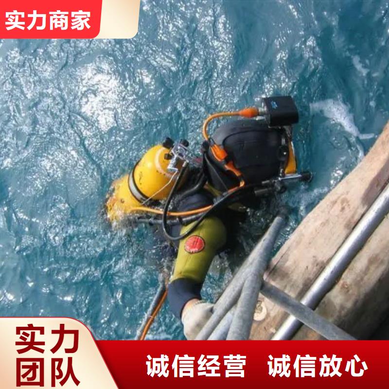 多年经验【水下打捞】-水下堵漏收费合理