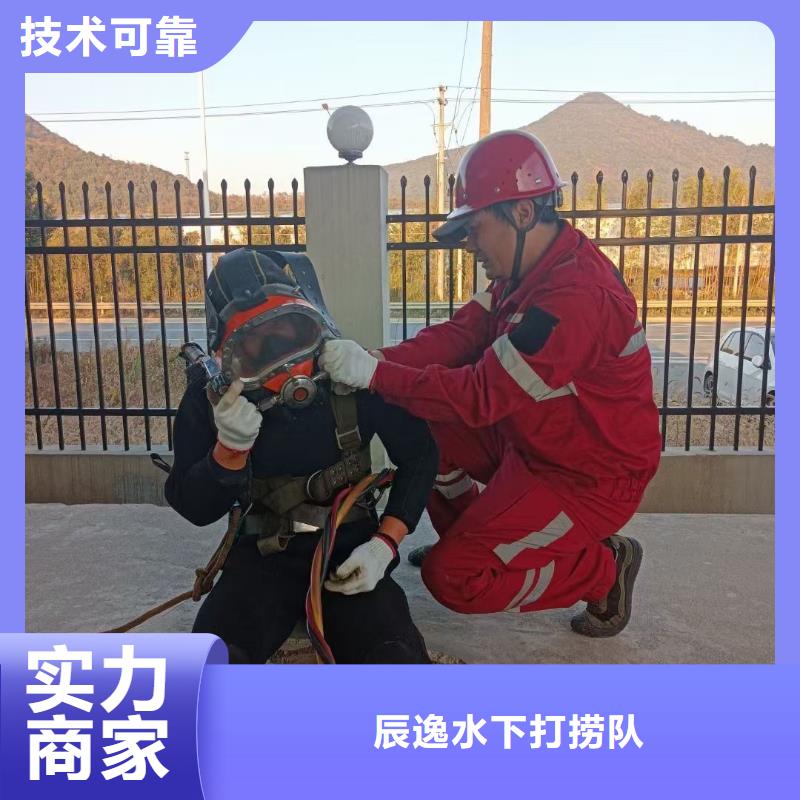 【 水下打捞多年经验】-市场覆盖|叶县|新华|商丘|鹤壁|三门峡|许昌-阿奇乐乐