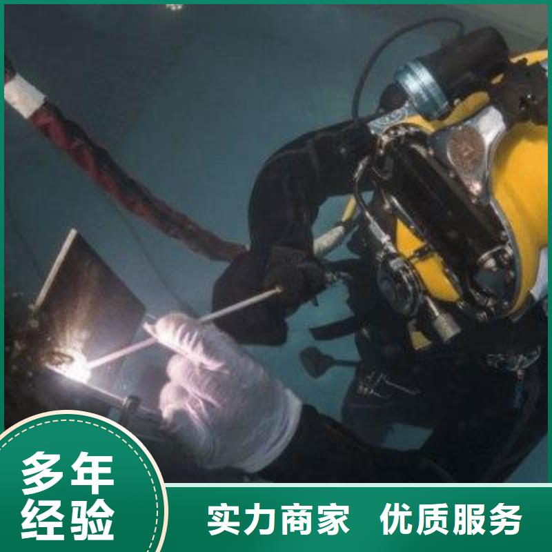 多年经验【水下打捞】-水下堵漏收费合理