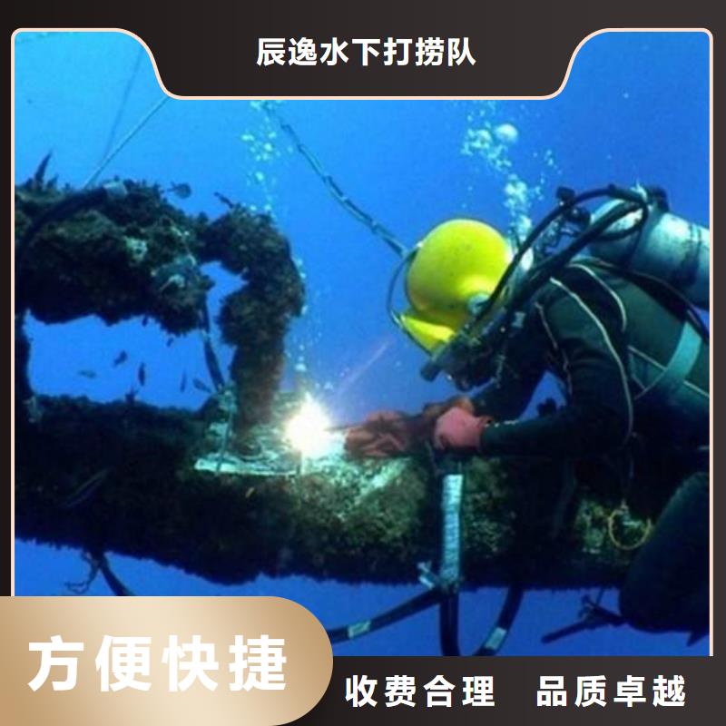 水下机器人视频-河南省平顶山市辰逸水下机器人可服务区域舞钢|郏县|开封|安阳|漯河|信阳等
