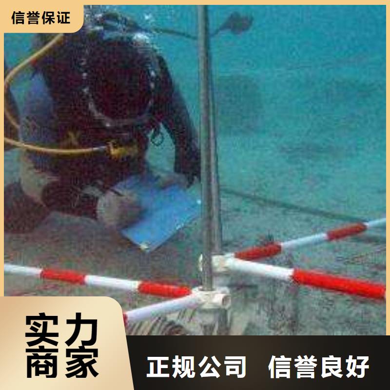 多年经验【水下打捞】-水下堵漏收费合理