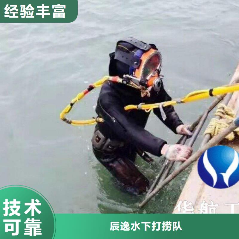 水下机器人-视频-水下机器人(辰逸)覆盖地域陕西省铜川市印台|宜君|延安|咸阳|宝鸡|西安|榆林|汉中