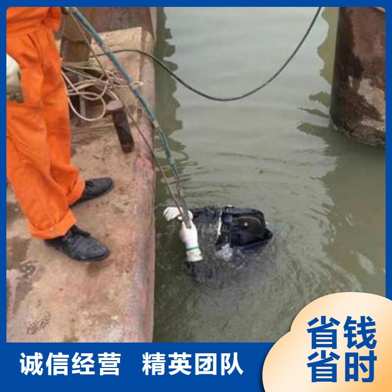 【 水下打捞多年经验】-市场覆盖|叶县|新华|商丘|鹤壁|三门峡|许昌-阿奇乐乐