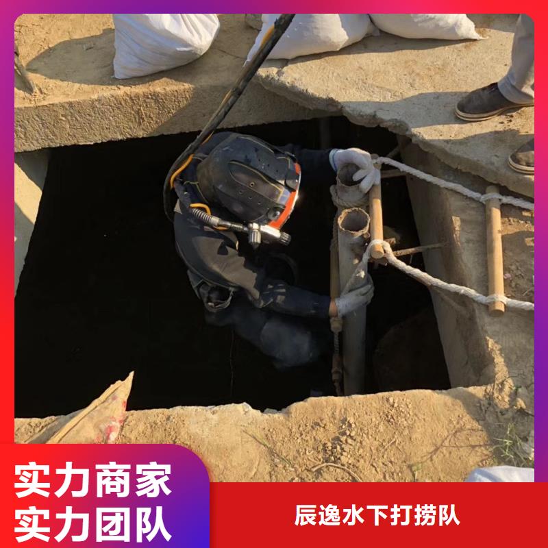 水下机器人视频-河南省平顶山市辰逸水下机器人可服务区域舞钢|郏县|开封|安阳|漯河|信阳等