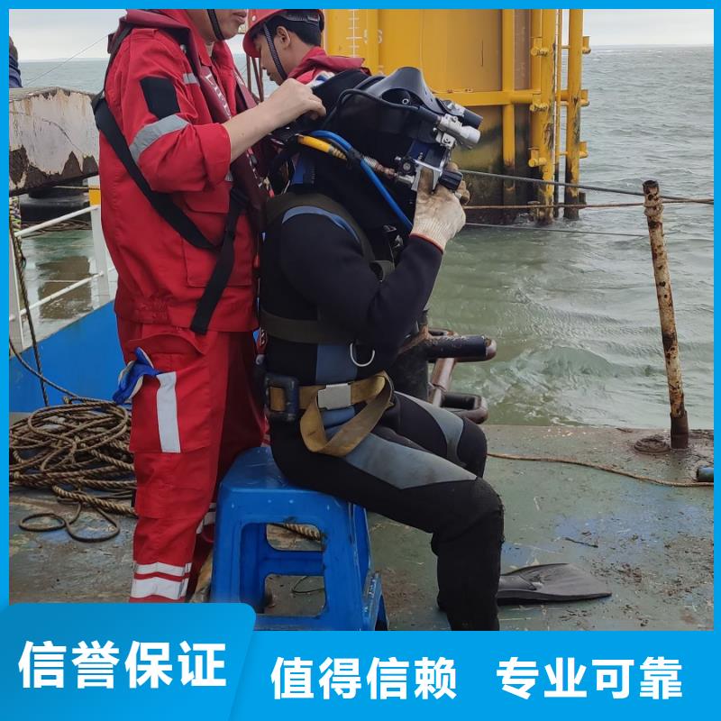 【 水下打捞多年经验】-市场覆盖|叶县|新华|商丘|鹤壁|三门峡|许昌-阿奇乐乐