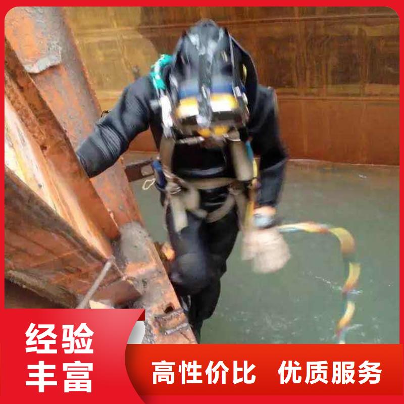 【 水下打捞多年经验】-市场覆盖|叶县|新华|商丘|鹤壁|三门峡|许昌-阿奇乐乐