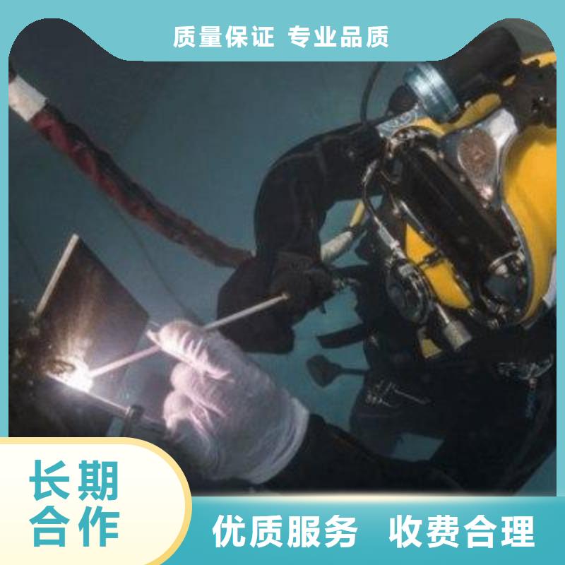 【 水下切割_水下堵漏解决方案】覆盖范围含|沙河口|瓦房店|辽阳|营口|锦州|抚顺