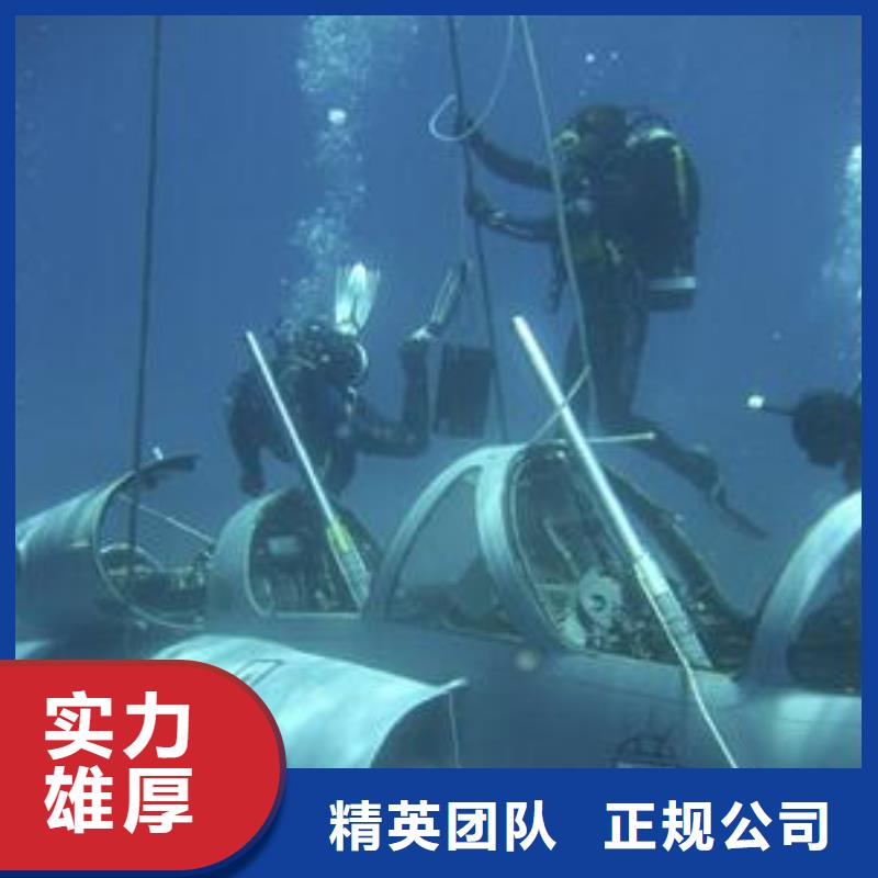 【水下切割】_水下声呐探测团队服务至上