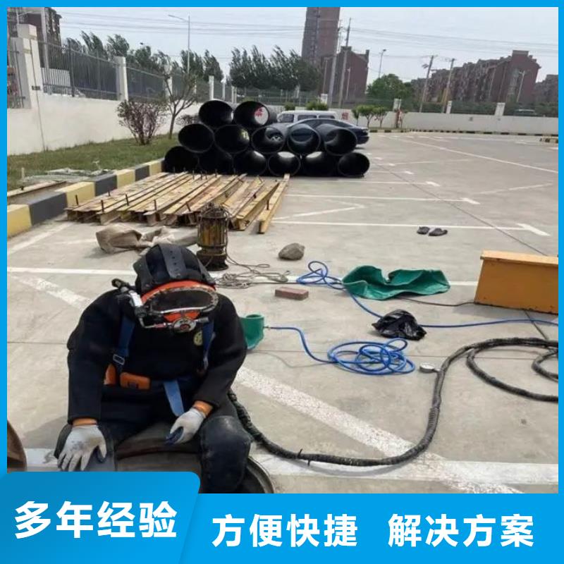 【水下切割】_水下声呐探测团队服务至上