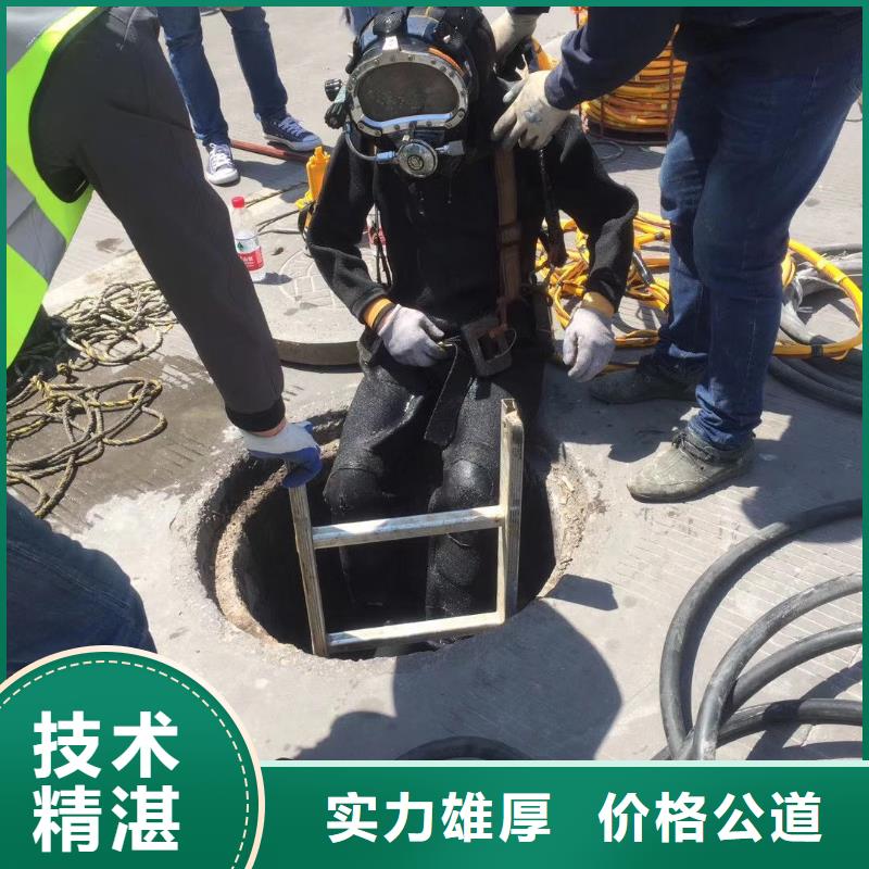 【水下切割】_水下声呐探测团队服务至上