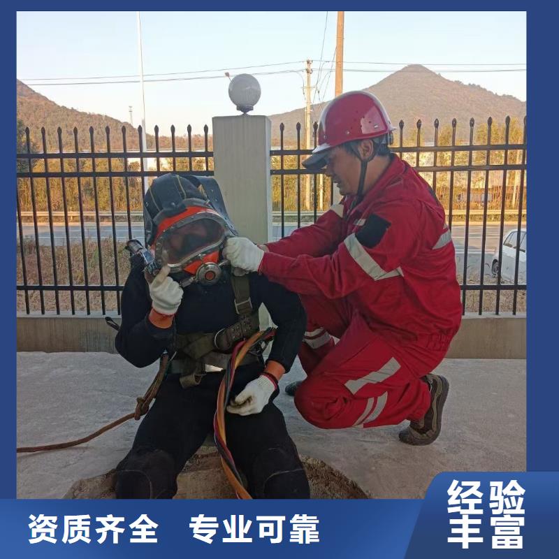水下切割-【水下堵漏】良好口碑辰逸水下机器人