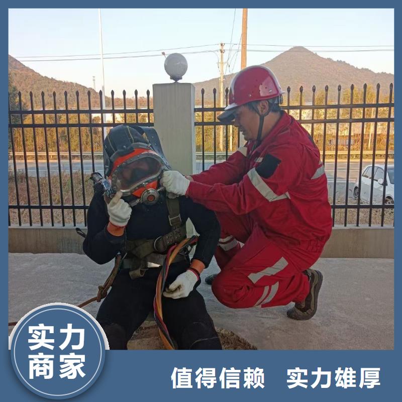 【水下切割】_水下声呐探测团队服务至上