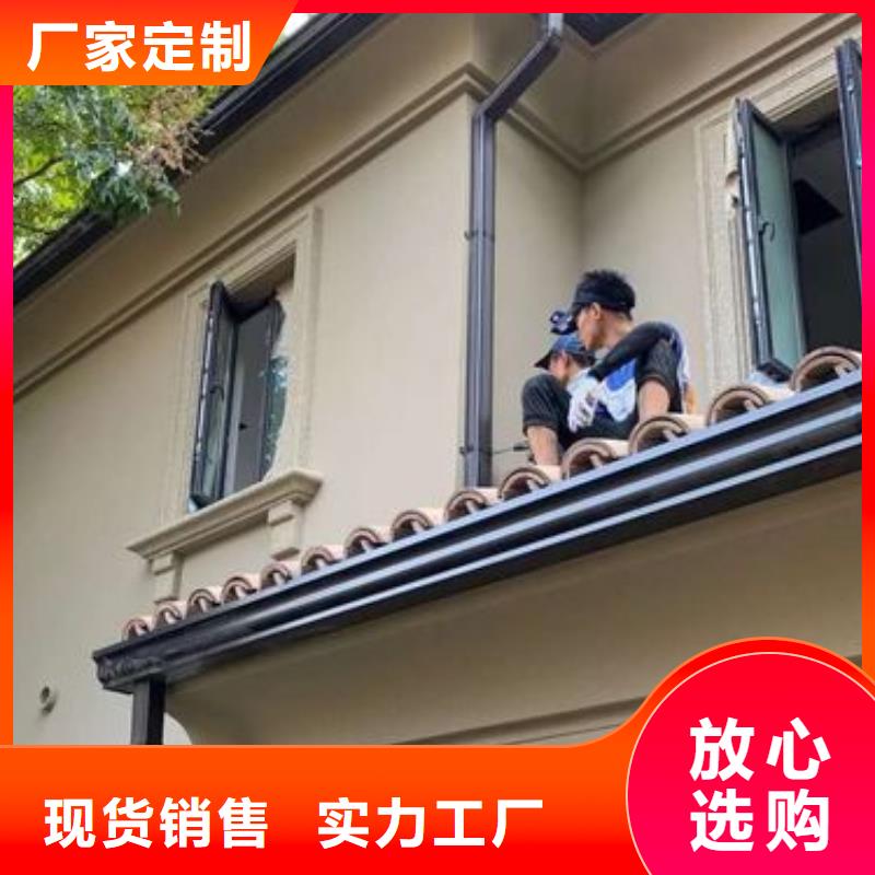 天沟【铝合金天沟】品质信得过-可成建材(来宾市分公司)-阿奇乐乐