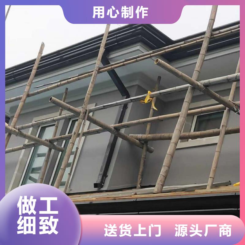 服务商【天沟】-彩铝天沟实体厂家大量现货